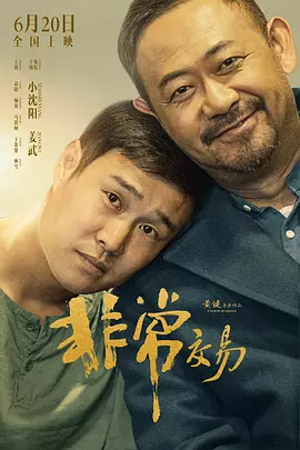 免费国产小视频在线观看