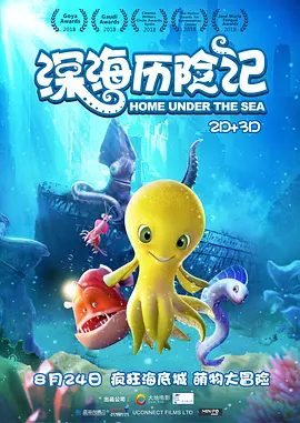欧美色道