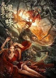 欧美色道