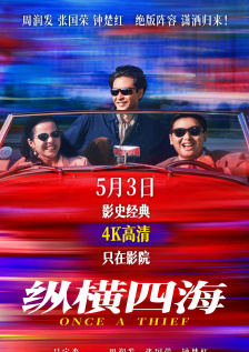欧美色道